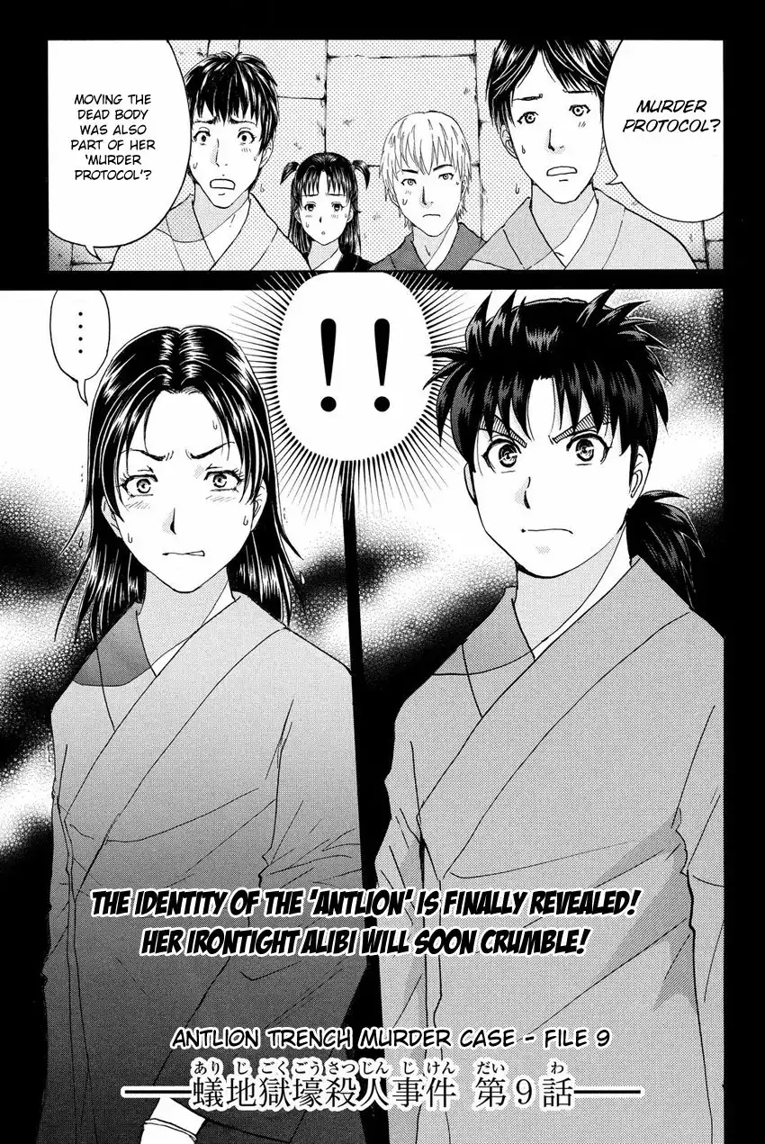 Kindaichi Shounen no Jikenbo R Chapter 47 3